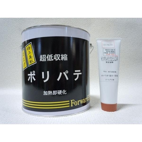 FW　ポリパテ　3kgセット！