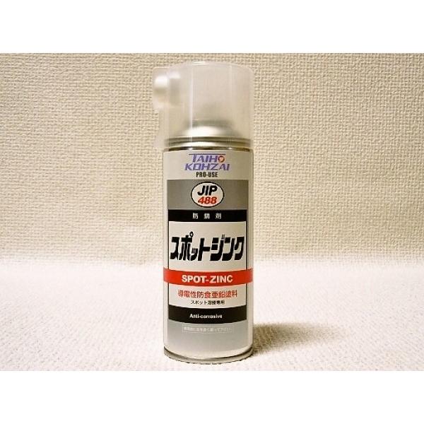 イチネンケミカル　スポットジンク