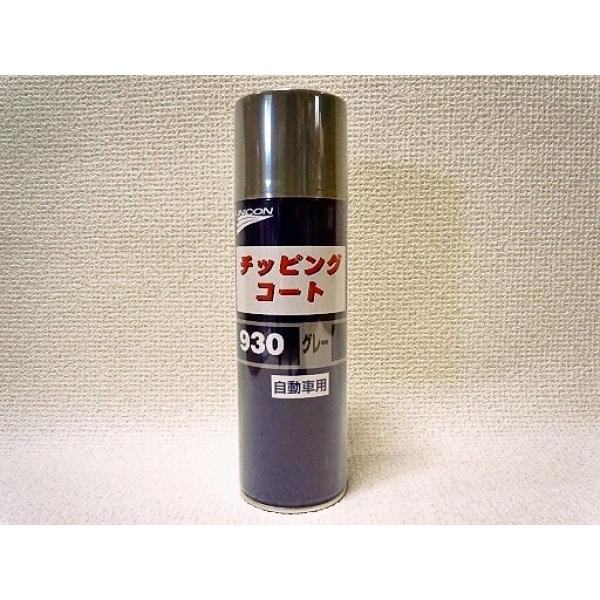 石原薬品　FMC930　チッピングコート　グレー