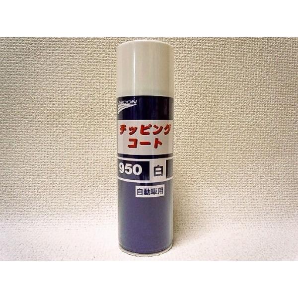 石原薬品　FMC950　チッピングコート　白