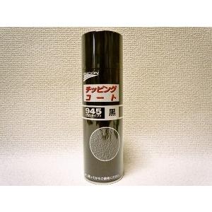 関西ペイント PG80 400 ディープブラック 3.6kg : 塗料屋カラーコード