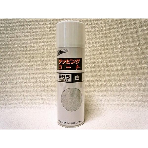 石原薬品　FMC955　チッピングコート　白