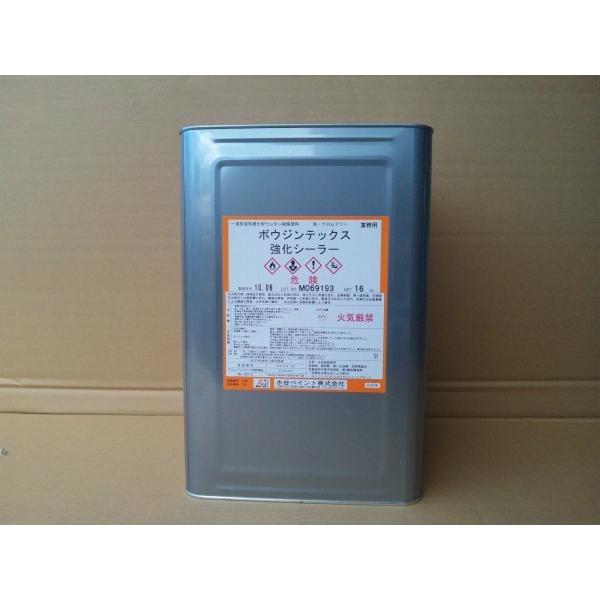 ボウジン強化シーラー　下塗り材