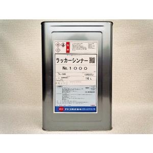 関西ペイント PG80 400 ディープブラック 3.6kg : 塗料屋カラーコード