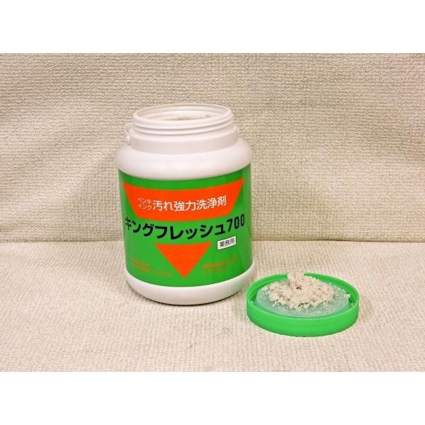 クラレ　キングフレッシュ700　2Ｌ　塗料おとしに！