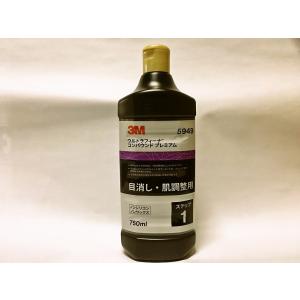 KYOTO DETAIL / 贅沢コンパウンド -ONE STEP- 16oz(473ml) : 塗料
