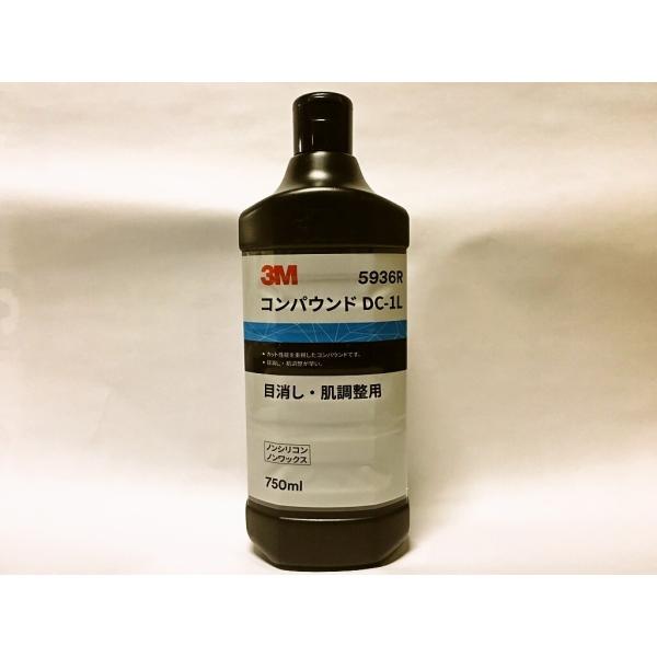 3M 5936R DC-1L ダイナマイトカット！