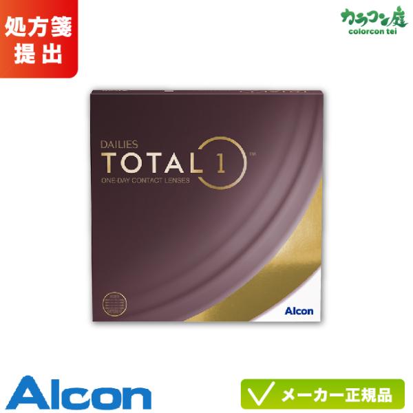 コンタクトレンズ アルコン デイリーズ トータルワン 90枚入り 1箱 Alcon 1日使い捨て 1...