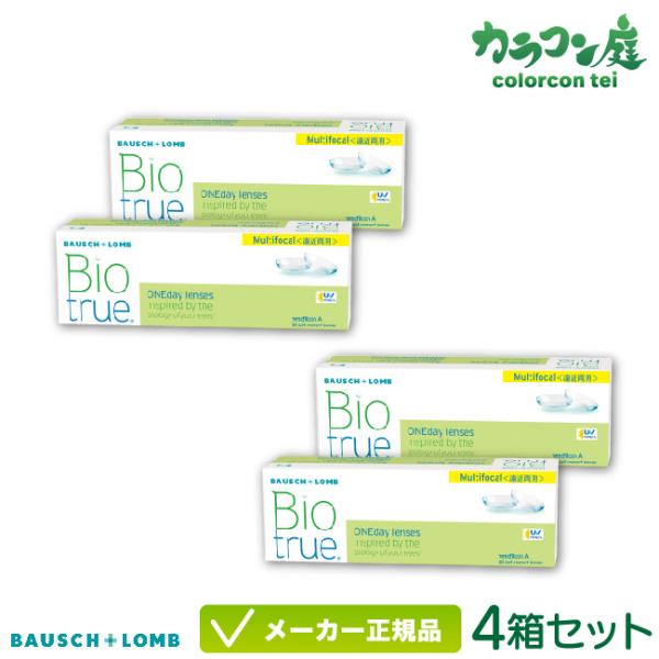 コンタクトレンズ ボシュロム バイオトゥルー ワンデー マルチフォーカル 4箱 biotrue 1d...