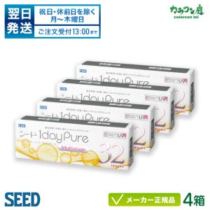 コンタクトレンズ  シード ワンデーピュア マルチステージ 4箱  seed 1day pure｜colorcontei