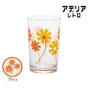アイノ・アアルト 【iittala】イッタラ ハイボール330ml シーブルー