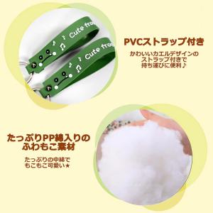 ふわもこ【メール便送料無料】カエル かえる ポ...の詳細画像3