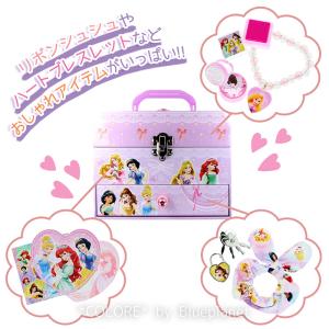 ラッピングあり】ディズニープリンセス ひみつのラブリーボックス