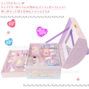 豪華【無料ギフトバッグあり】すみっコぐらし キ...の詳細画像3