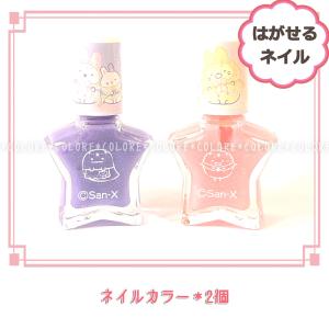 豪華【無料ギフトバッグあり】すみっコぐらし キ...の詳細画像4