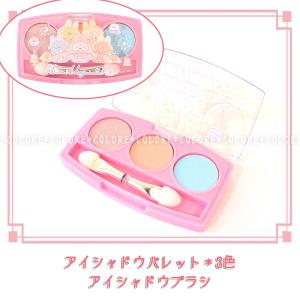 豪華【無料ギフトバッグあり】すみっコぐらし キ...の詳細画像5