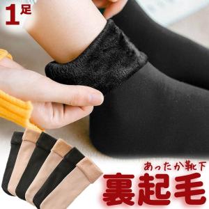 激安靴下の商品一覧 通販 Yahoo ショッピング