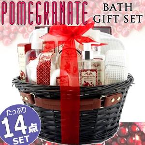 ラッピング済み★Besprit ザクロ バスギフトセット 14点 木箱入り★POMEGRANATE BATH GIFT SET プレゼント ギフト ざくろ｜colore-blueplanet