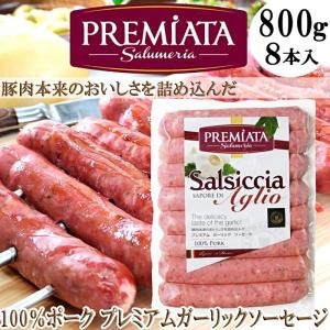 PREMIATAたっぷり 800g 8本 Salsicca Aglio プレミアータ