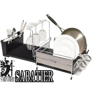 【送料無料】SABATIER★EXPANDABLE DISH RACK★伸縮式ディッシュラック/食器乾燥機/食器 水切り/サバティエ｜colore-blueplanet