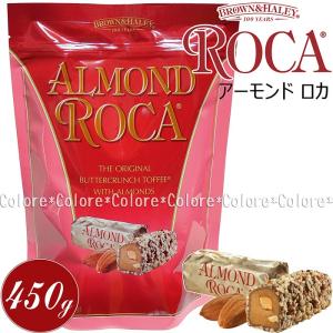 アーモンドロカ 450g 15.9oz ハワイアンホースト Almond Roca ブラウン&ヘーリー