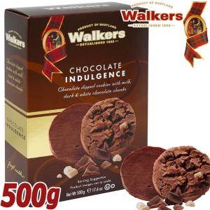 Walkers チョコレートインダルジェンスクッキー 大容量 500g ウォーカー ウォーカーズ CHOCOLATE Cookies クッキー
