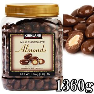 KIRKLANDカークランド MILK CHOCOLATE ALMONDS チョコレート