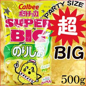 のりしお カルビー （カルビー ポテトチップス のりしお 472g スーパ−ビッグ