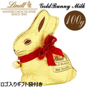 ★リンツ ゴールドバニーミルク 100g★ギフトバッグ付き Lindt チョコレート お土産 リンドールの商品画像