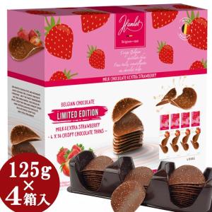 クリスピー チョコレートチップス ストロベリー 500g Hamlet Crispy Belgian Chocolate Thins Strawberry