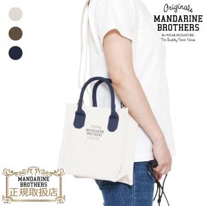 マンダリンブラザーズ おさんぽバッグ 犬 犬用 お散歩用