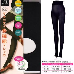 【SALE】【メール便送料無料】★犬印★マタニ...の詳細画像2