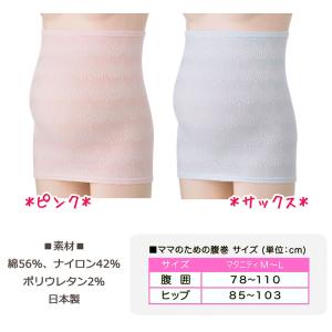 日本製【激安!!】【メール便送料無料】★犬印★...の詳細画像2