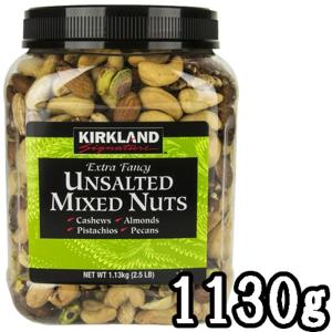 ★KIRKLAND★アンソルテッドミックスナッツ★たっぷり1130g/1.13kg★ボトル入り/カークランドシグネチャ/UNSALTEDMIXEDNUTS/緑ボトル｜colore-blueplanet