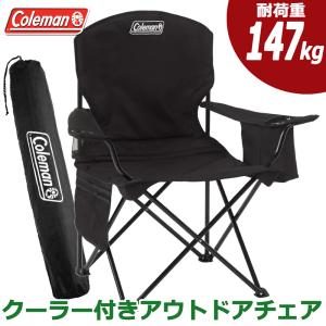 Coleman（コールマン） リゾートチェア 3脚セット 2190856 アウトドア