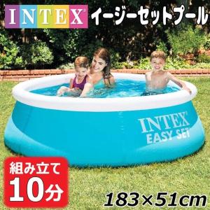 INTEX インテックス★【組み立て10分】★INTEX イージーセットプール 6FT 28101NP★ビニールプール 可愛い キッズ用 子供用 こども用 家族用 ビッグ