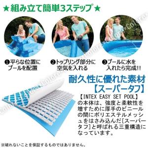 INTEX インテックス★【組み立て10分】★...の詳細画像2