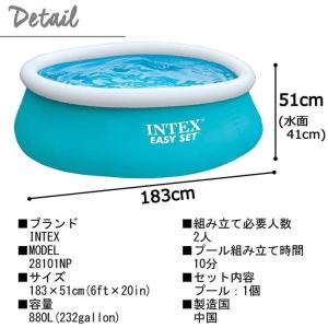 INTEX インテックス★【組み立て10分】★...の詳細画像3