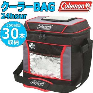 ★Coleman 24hour クーラーバッグ 30缶収納★コールマン 大容量 アウトドア ソフトクーラーボックス ショルダー BBQ キャンプ 30 can