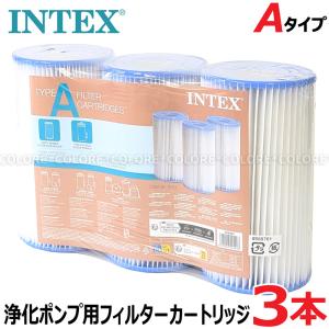 INTEX Krystal Clear C1000 プール用 循環ろ過式 フィルターポンプ