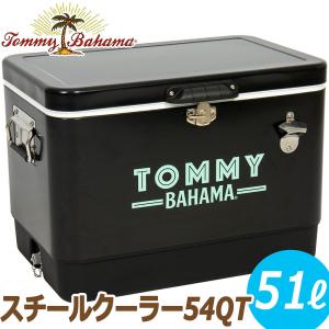 ハワイ★Tommy Bahama スチールクーラー 54QT 51L ステンレスクーラー★クーラーボックス アウトドア 保冷ボックス ステンレス製 キャンプ BBQ 大容量｜colore-blueplanet