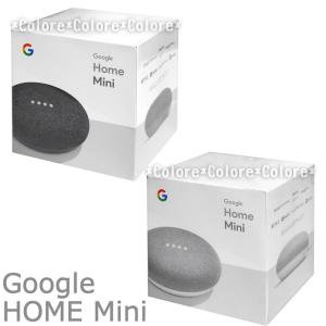 ★Google Home Mini チョーク チ...の商品画像