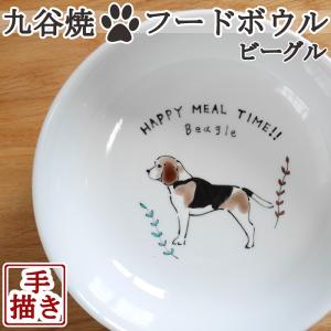 JAPAN KUTANI【九谷焼】【手描き】【CbyB】シーズー 九谷焼フード