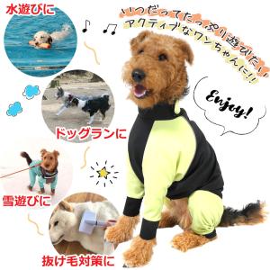 送料無料】犬 犬用 服 ジッパータイトスーツ ...の詳細画像1