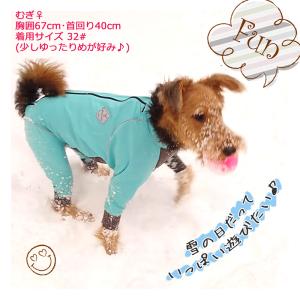 送料無料】犬 犬用 服 ジッパータイトスーツ ...の詳細画像2