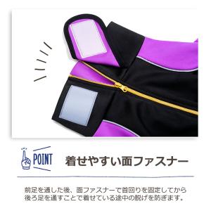 送料無料】犬 犬用 服 ジッパータイトスーツ ...の詳細画像4