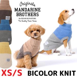 MANDARINE BROTHERS（マンダリンブラザーズ） 【正規取扱店】【送料