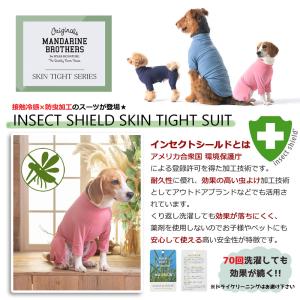 防虫 冷感【送料無料】マンダリンブラザーズ イ...の詳細画像2
