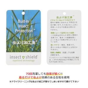 防虫 冷感【送料無料】マンダリンブラザーズ イ...の詳細画像5
