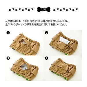 保冷剤付き【送料無料】クールバンド 保冷剤付き...の詳細画像4